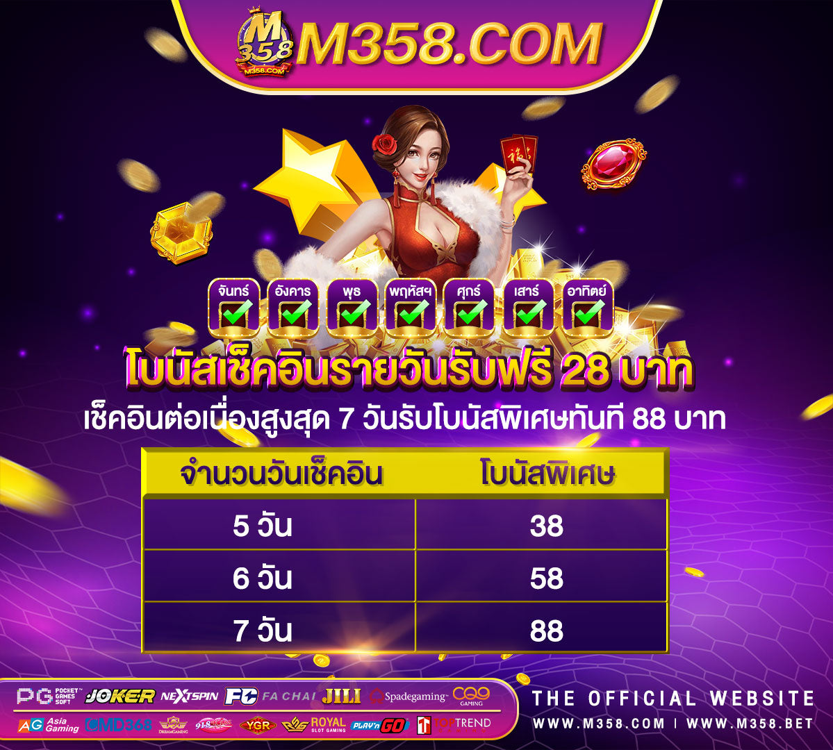 โปรฝากแรกของวัน pg slotxo ผ่านเว็บ